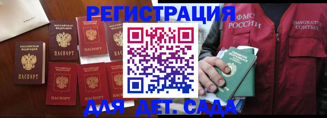 прописка для военкомата в Сарапуле