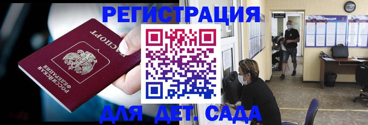 временная регистрация в квартире в Сарапуле