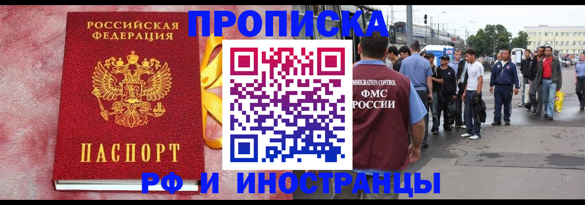временная регистрация госуслуги в Сарапуле