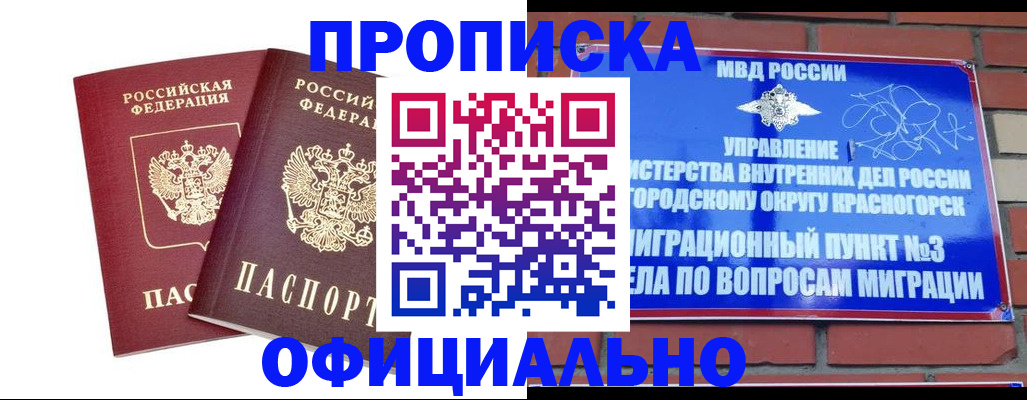 временная регистрация адрес в Сарапуле